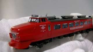Nゲージ TOMIX JR 485系特急電車クロ481 100・RED EXPRESSセット 開封動画
