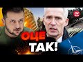 ⚡️У НАТО НЕОЧІКУВАНА заява! Що ТЕПЕР? / Уся ПРАВДА про АВДІЇВКУ