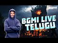 BGMI LIVE IN TELUGU 🤪 OCHESEYANDI FOR TEAM CODE  #73 #bgmi #bgmilive #teluguplayer