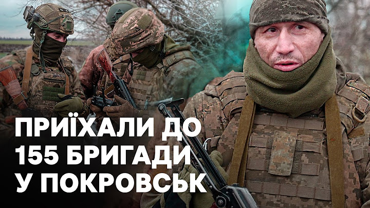Розслідування про СЗЧ | Як скандал навколо 155 ОМБр «Анна Київська» вплинув на військовослужбовців