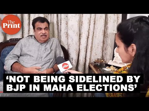 Not being sidelined by BJP in Maha elections; campaigning extensively for our win: Nitin Gadkari