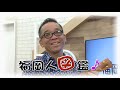 福岡人図鑑 第66回 東京建物株式会社九州支店 中井康詞さん（6/16放送）