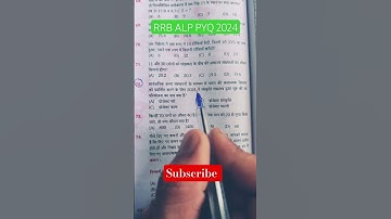 RRB ALP 2024 LATEST PYQ @SK_Jha_Sir @EverydaynewOfficial @mdclasses #motivation #neet
