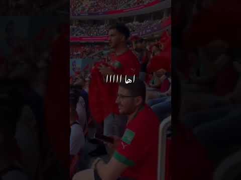 هلا هلا المغاربة سبوعة ورجالة