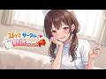 【KU100高音圧・耳かき】耳かきサークルに勧誘されました【ASMRシチュエーション生配信・立体音響】