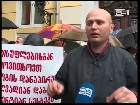 იპოთეკარები აჭარის მთავრობასთან მოლაპარაკების მაგიდასთან დასხდებიან