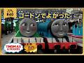 きかんしゃトーマス原作出版80周年記念 　モデル＆CGアニメシリーズ　ザ