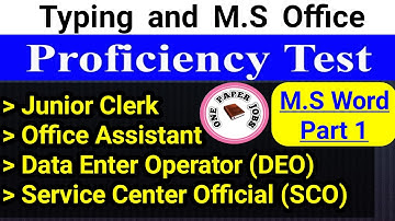 Typing and Proficiency Test | PPSC MS Office Proficiency Test | PPSC proficiency Test Past Paper