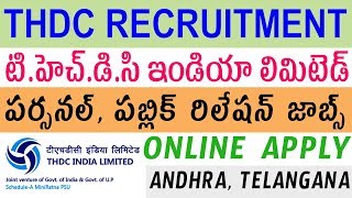 THDC India Recruitment 2020 | THDC India Limited Notification 2020 | Telugu Job Portal