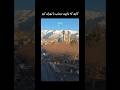 هوای پاکیزه تهران رو ببینید عشق کنید 🥰