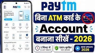 Bina ATM Card Ke Paytm Account Kaise Banaye | How To Open Google Pay Account Without ATM Card