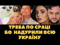 КАМАЛІЯ ЗНОВУ ЗАХУР, ТРІНЧЕР, METGALA, НЕКОГЛАЙ ЙДЕ В ЗСУ, CHER, TINDER, СКАЙ, ТІКТОК ВОРОЖІННЯ