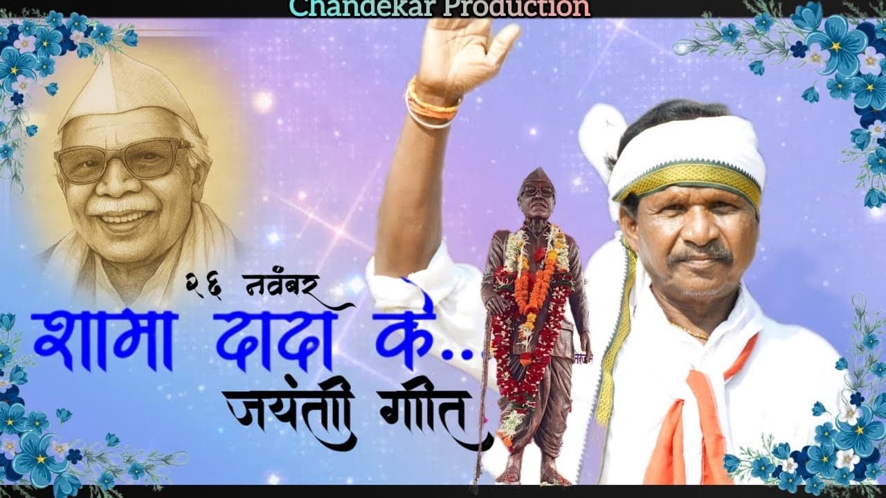 New kolami song coming soon 