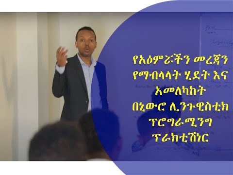 ቪዲዮ: መረጃን ከአርዱዲኖ ለማስመዝገብ ከጭረት አንድ Raspberry Pi ን ያዘጋጁ - 5 ደረጃዎች ቪዲዮ: መረጃን ከአርዱዲኖ ለማስመዝገብ ከጭረት አንድ Raspberry Pi ን ያዘጋጁ - 5 ደረጃዎች
