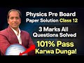 Physics Pre Board Paper Solution Class 12// #physics #mpboard