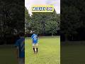 Cómo hacer El McGeady Spin - Truco de Aiden McGeady #shorts #futbol #trucos