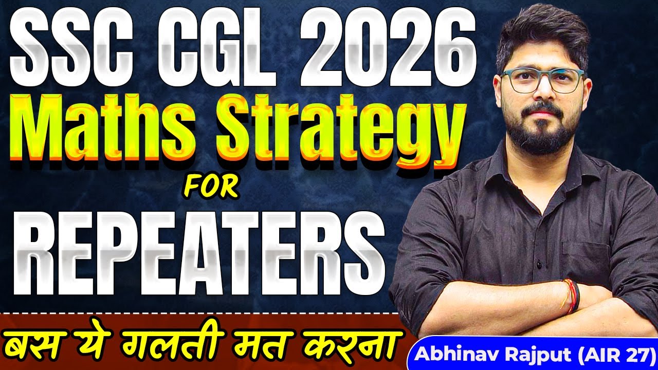 SSC CGL 2026 Strategy For Repeaters || Free Mock Series For SSC And ...