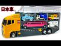 トミカ☆高級ミニカーを開封して豪華コンボイ発進!ホンダNSXも登場☆ Unboxing luxury miniature cars and launching a luxurious convoy!