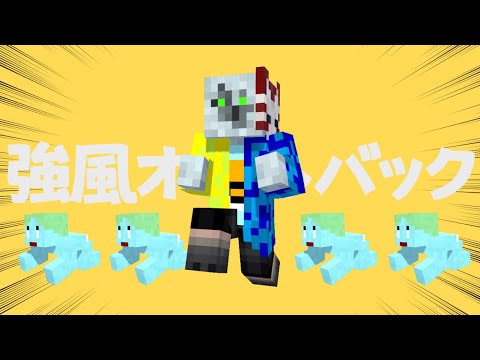 強風オールバック/替え歌-オバカタスク(feat.霊斗)
