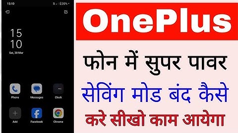 off super power saving mode in OnePlus।OnePlus mobile me super power saving mode band kaise kare