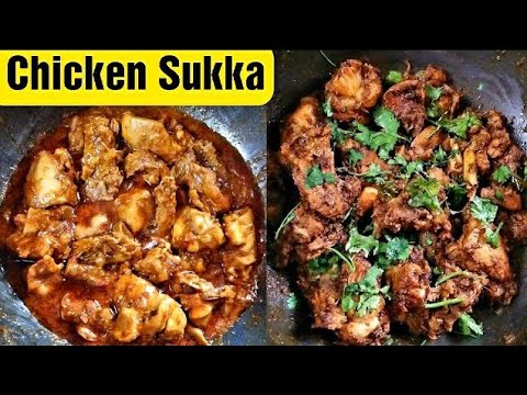 Chicken Chukka Varuval in Tamil / Chicken Sukka in Tamil / Chicken Roast in Tamil / சிக்கன் சுக்கா | Food Tamil - Samayal & Vlogs