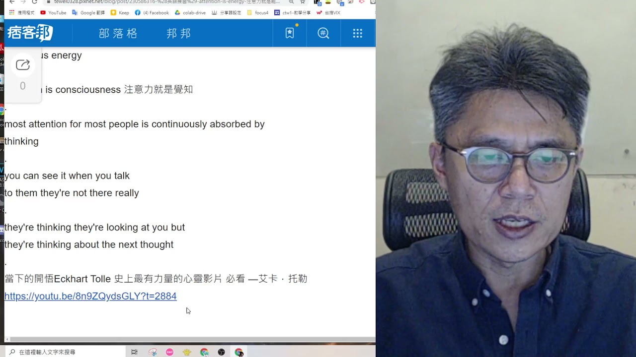 Obs錄影時的人像設定技巧 濾鏡 剪裁 Youtube
