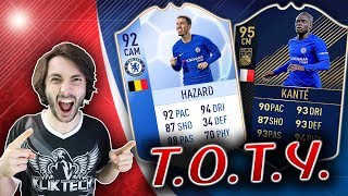 NAJBOLJI DRAFT DO SADA!? Put Do Rusije #7 FIFA 18