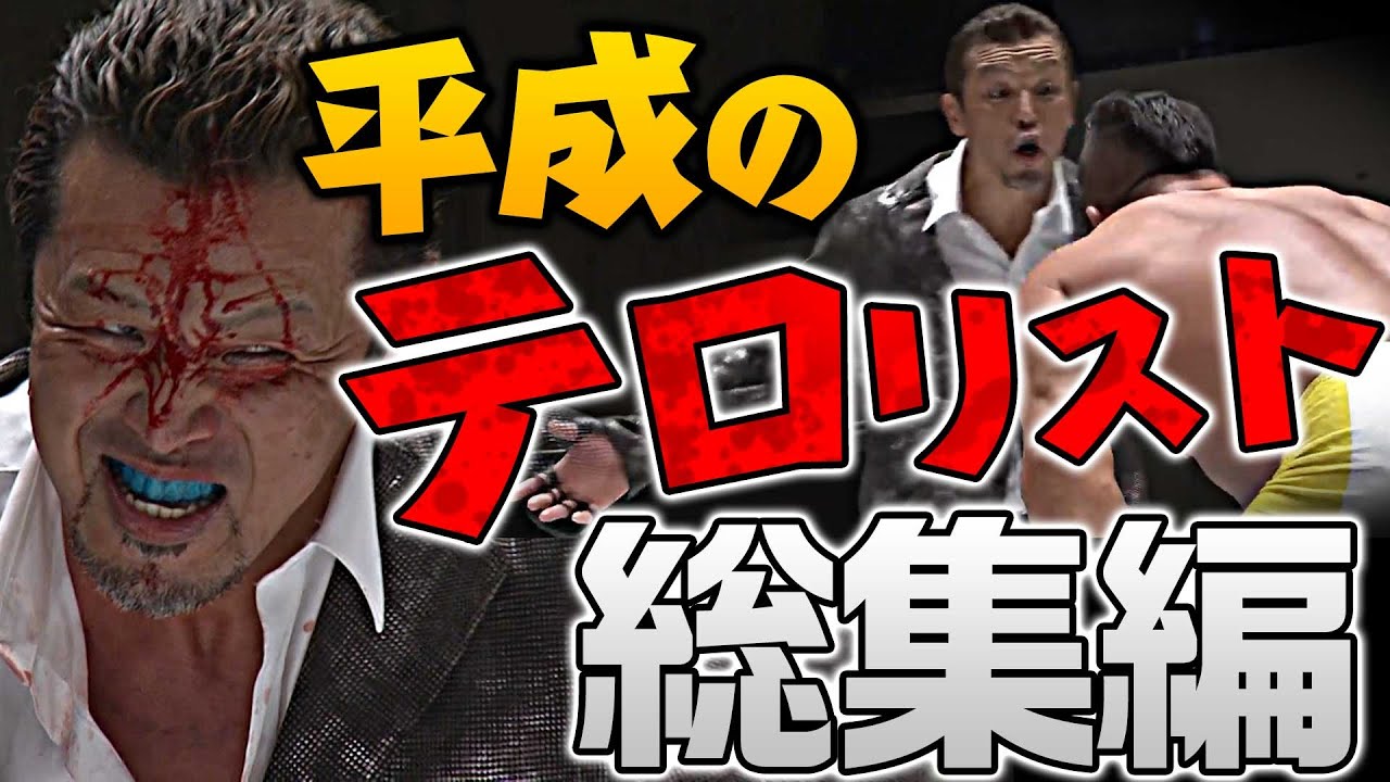 HAO 村上和成 村上和成 選手紹介 | プロレスリング・ノア公式サイト | PRO-WRESTLING