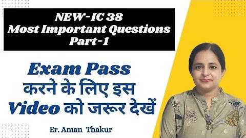 IC 38 New Syllabus | Most Important Updated Questions Series Part -1| Er.Aman Thakur