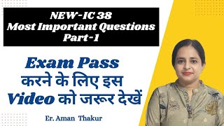 IC 38 New Syllabus | Most Important Updated Questions Series Part -1| Er.Aman Thakur