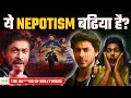 Should Aryan Khan also act? The Ba***ds of Bollywood Trailer Review @moviesfobians