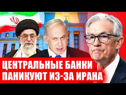 ФРС США В