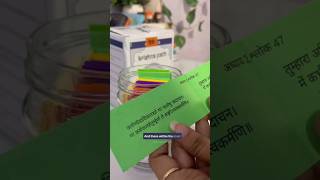 This Jar Changed My Life! ✨ | Krishnapath Experience #bhagavadgita #gita #gitajar #krishnapath