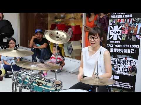 羅小白 爵士鼓 20150913 2 Poker Face(Lady Gaga)