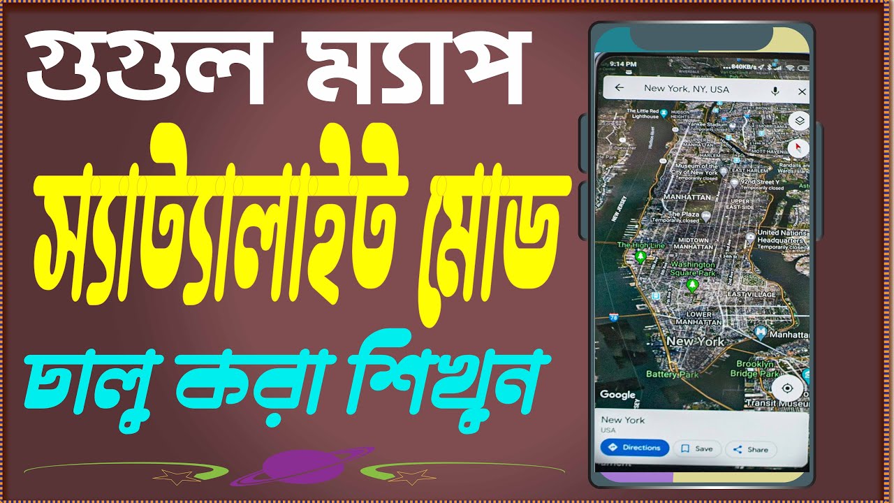 "Unlocking the Potential: Google Maps Satellite Mode Explained" - YouTube