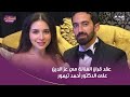 الستات مايعرفوش يكدبوا عقد قران الفنانة مي عز الدين على الدكتور أحمد تيمور
