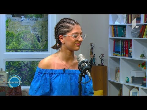 მუსიკა #ნაშუადღევს ლიკა თუთისანი -  „მე მინდა სითბო“