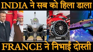 India France Jet Engine Deal | Indian Defence News | Amca Engine | French President in India