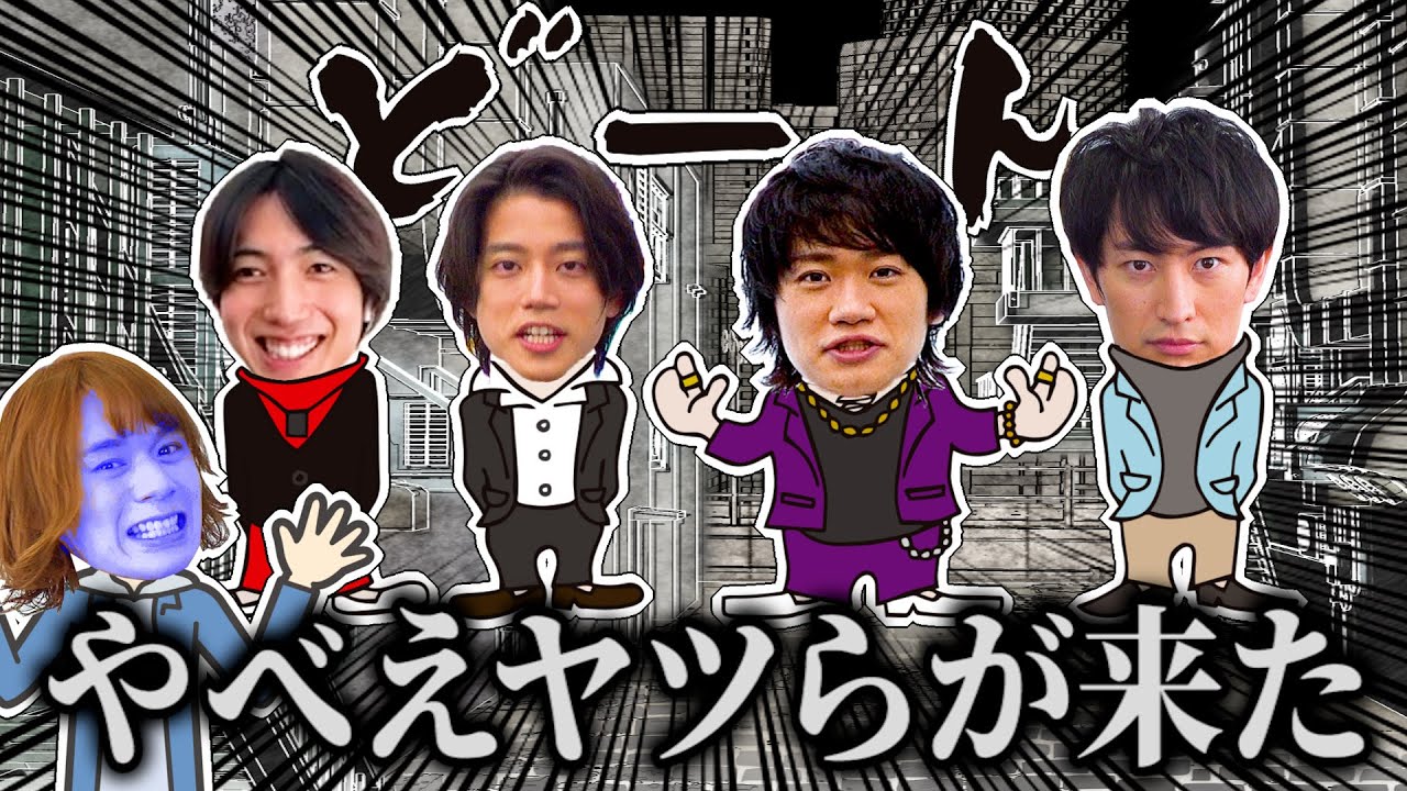 【キス魔事件】大平峻也の魔性に弄ばれて...【2.5次元裁判】