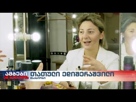 სცენის ახალი სიცოცხლე