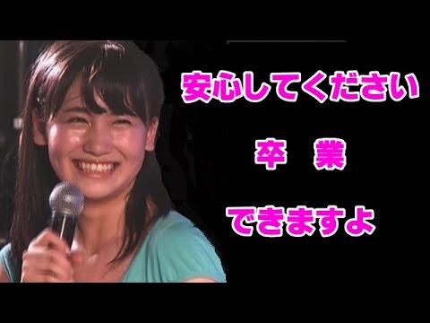 小嶋真子 こじまこ留年ネタいじり 高校卒業 Youtube 小嶋真子 こじまこ留年ネタいじり 高校卒業 Youtube