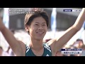 【公式】第31回 出雲全日本大学選抜駅伝＜第30回大会ハイライト/2018年10月8日開催【優勝】青山学院大学＞