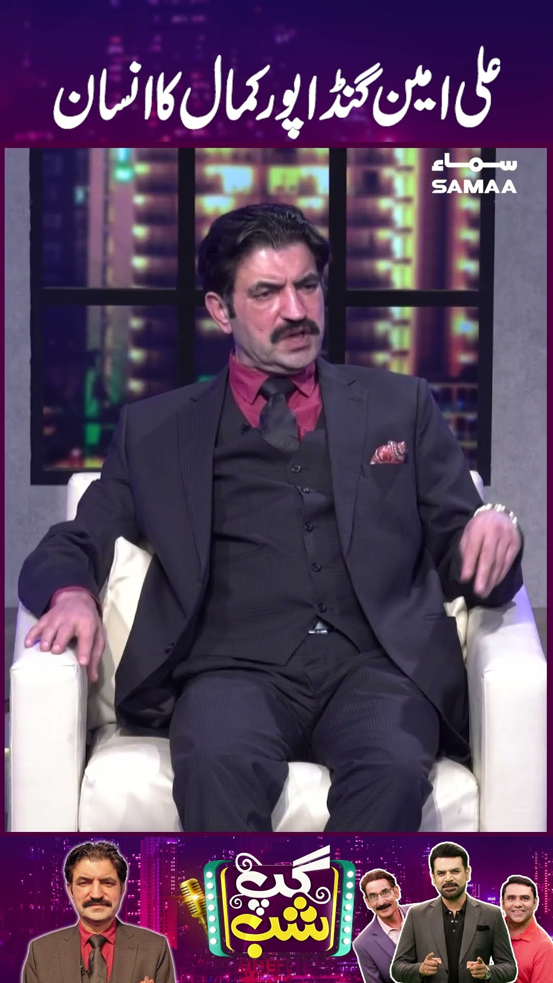 Ali Amin Gandapur Kamaal Ke Insan Hein