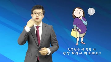 청각장애인의 안전한 의약품 사용을 위한 