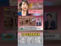 日企用行動證明：我們真的很需要！大連走私稀土淪大笑話，野村驚爆鎖喉令將蒸發日本2.6兆危機｜ #環球大戰線 #寰宇新聞