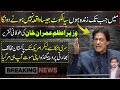 PM Imran Khan Historical Speech Today Sets New Direction Of Pakistan after Sialkot Sri Lanka|Shahab