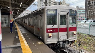 東武東上線10000系11003F みずほ台駅発車