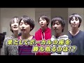 SUPER★DRAGON新曲ボーカルオーデイション(サンダードラゴンの5人)!!《スパドラ》