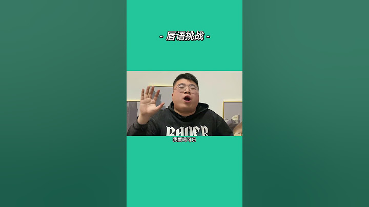 7200247063290858792_哈哈哈哈哈#办公室游戏 #综艺搞笑 #看一遍笑一遍 #一定要看到最后 #唇语挑战