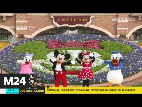 Disney сократит 28 тыс работников из-за коронавируса - Москва 24